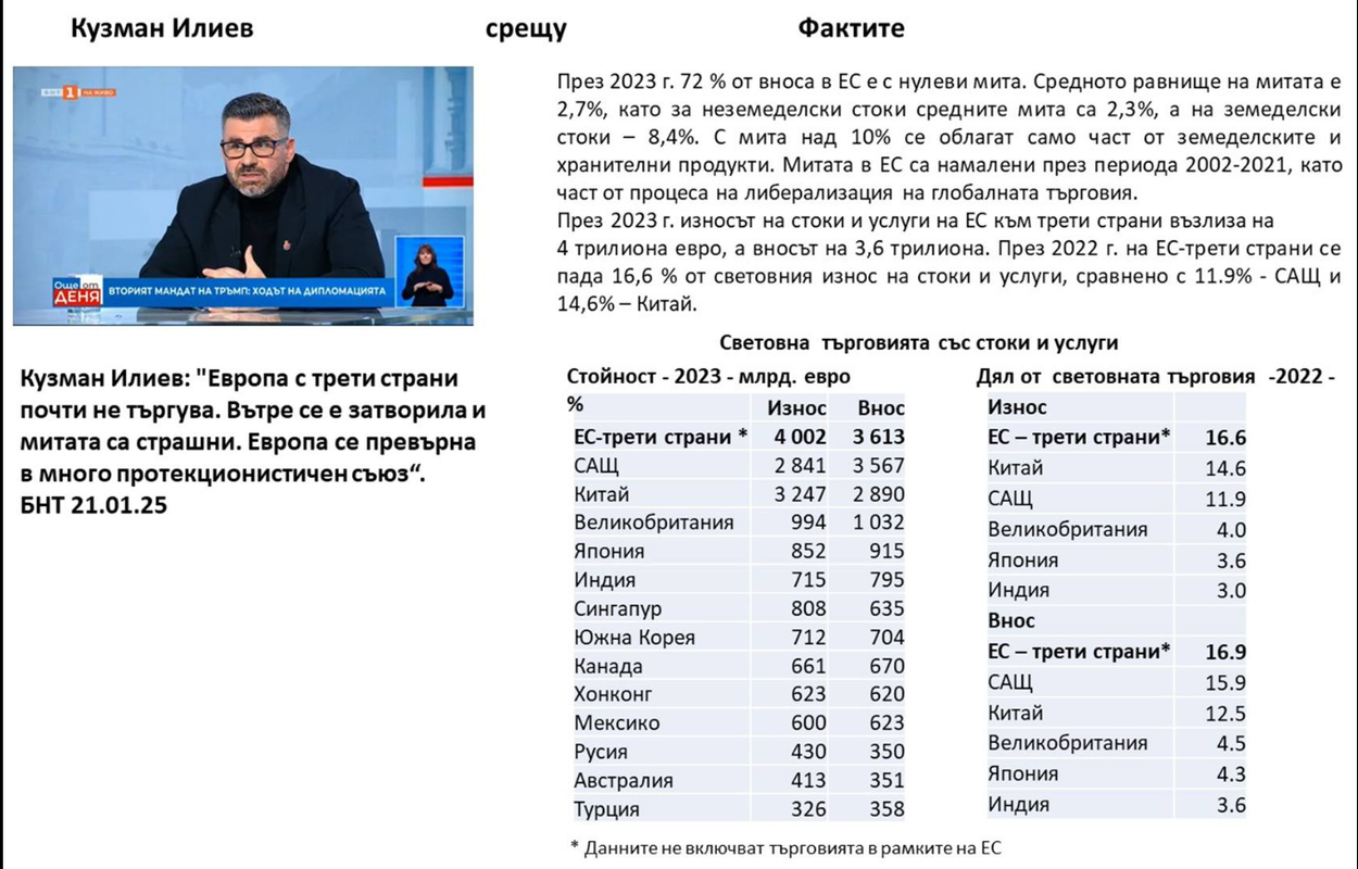 Kuzman.png