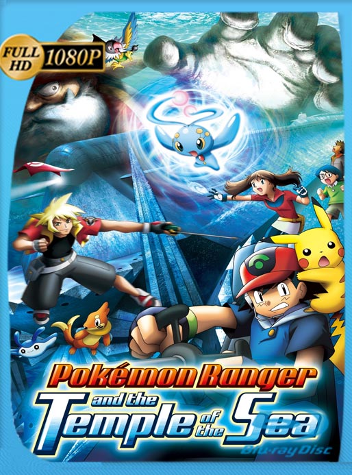 Pokémon 9: Ranger Y El Templo Del Mar (2006) WEB-DL HD 1080p Latino [GoogleDrive]