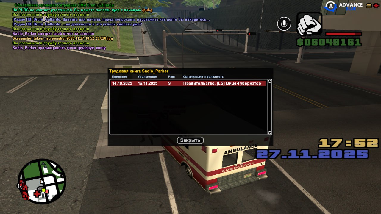 photo 3 2025 11 27 20 12 35