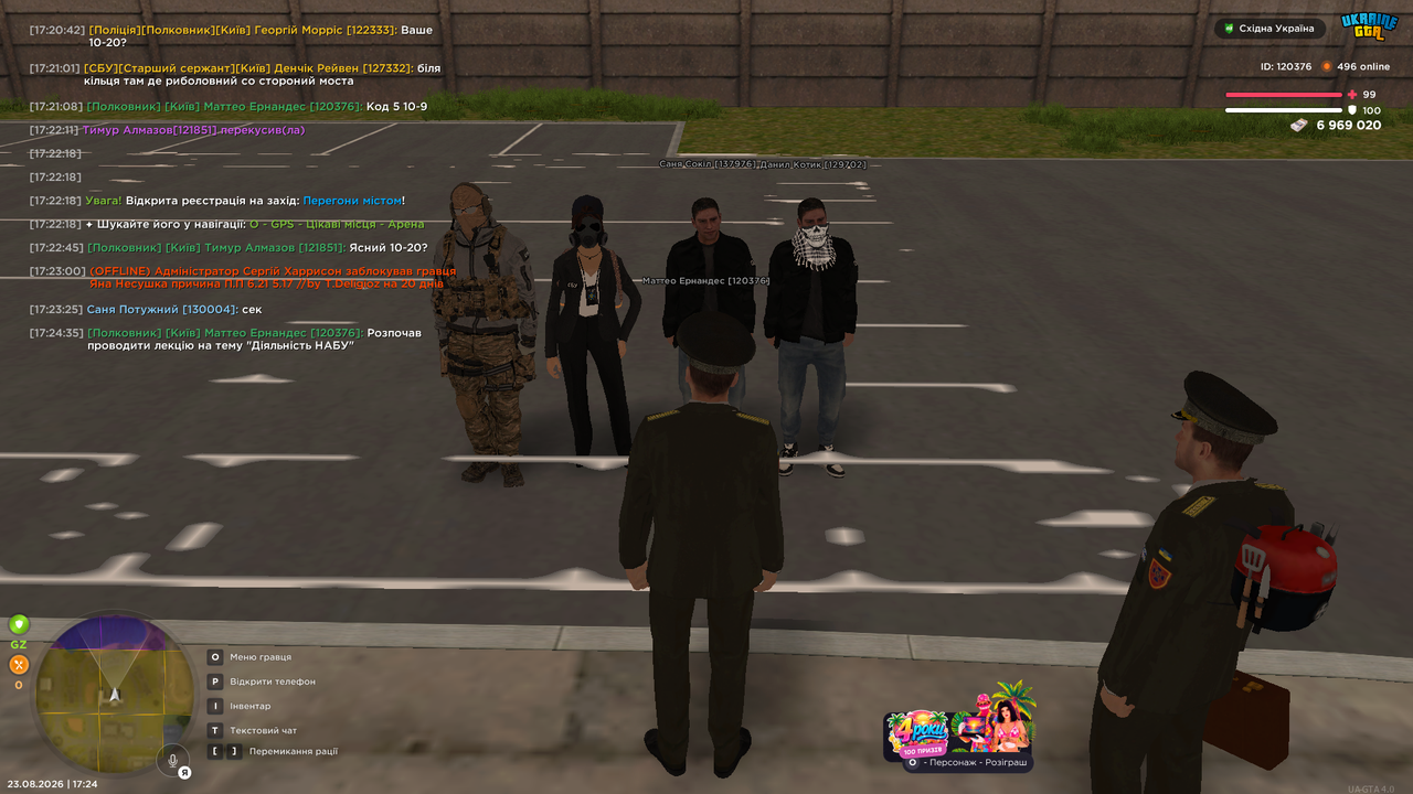 UKRAINE GTA 23 08 2026 17 24 36