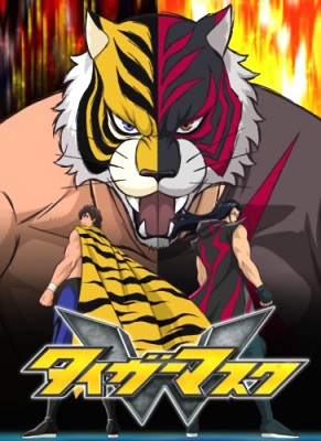 Tiger Mask W (2016).mkv WEBDL 1080p AAC JAP Sub ITA ENG