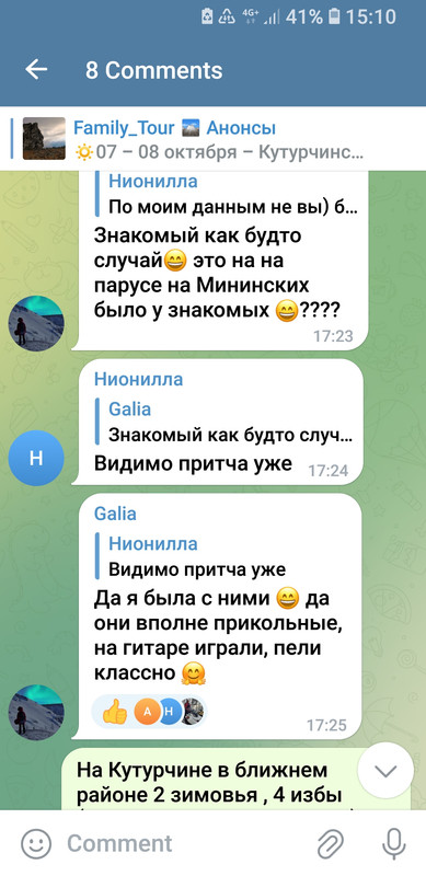 Screenshot_20231008-151031_Telegram