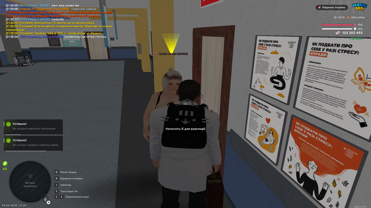 Grand Theft Auto San Andreas Screenshot 2026 04 29 21 20 30 88
