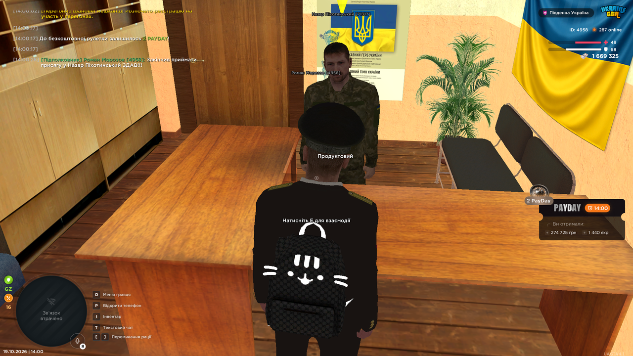 UKRAINE GTA 19 10 2026 14 00 30