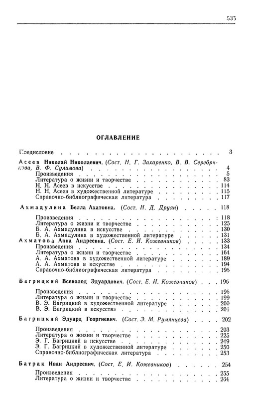 p0016