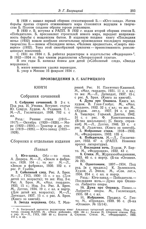 p0012
