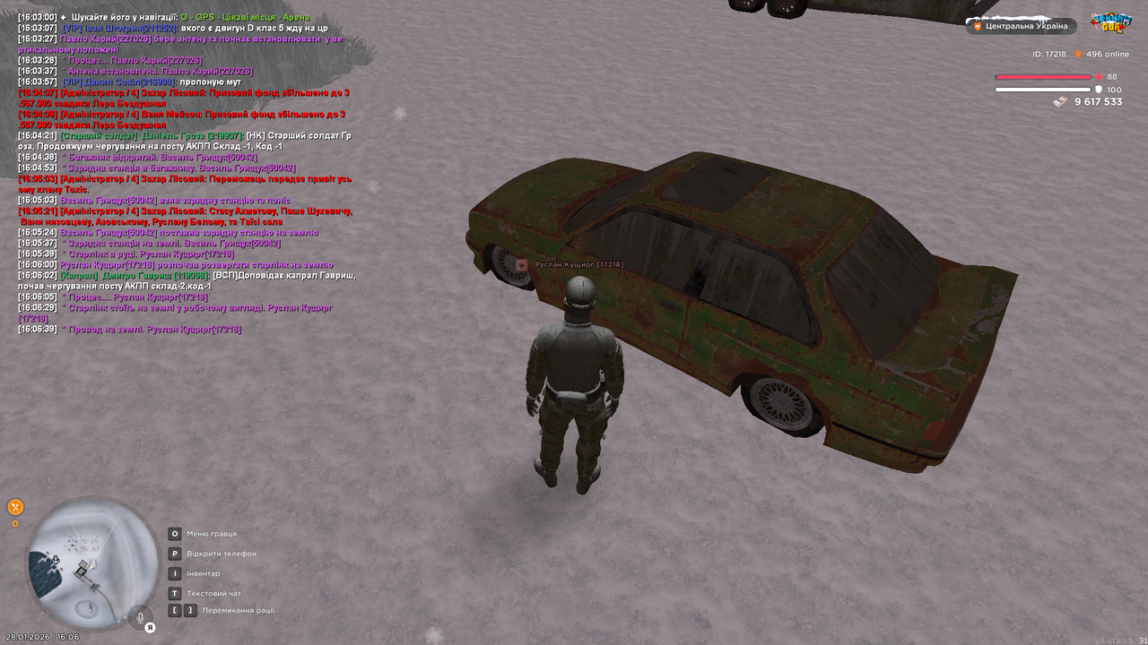 РП зі старлінк (35)