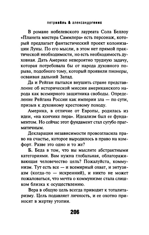 p0207