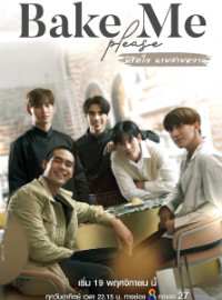 Chinh Phục Trái Tim Chàng Ngọt Ngào