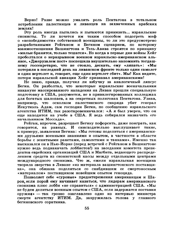 1983-41-page-0057