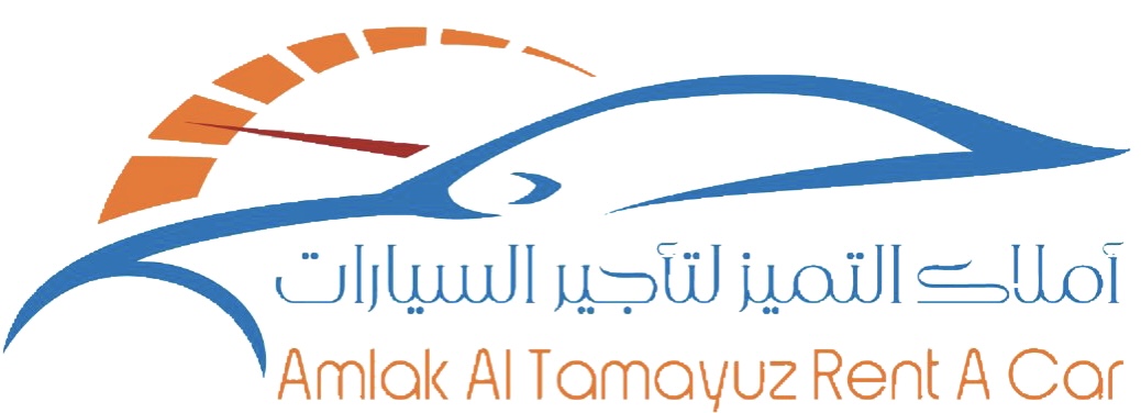 شعار أملاك التميز