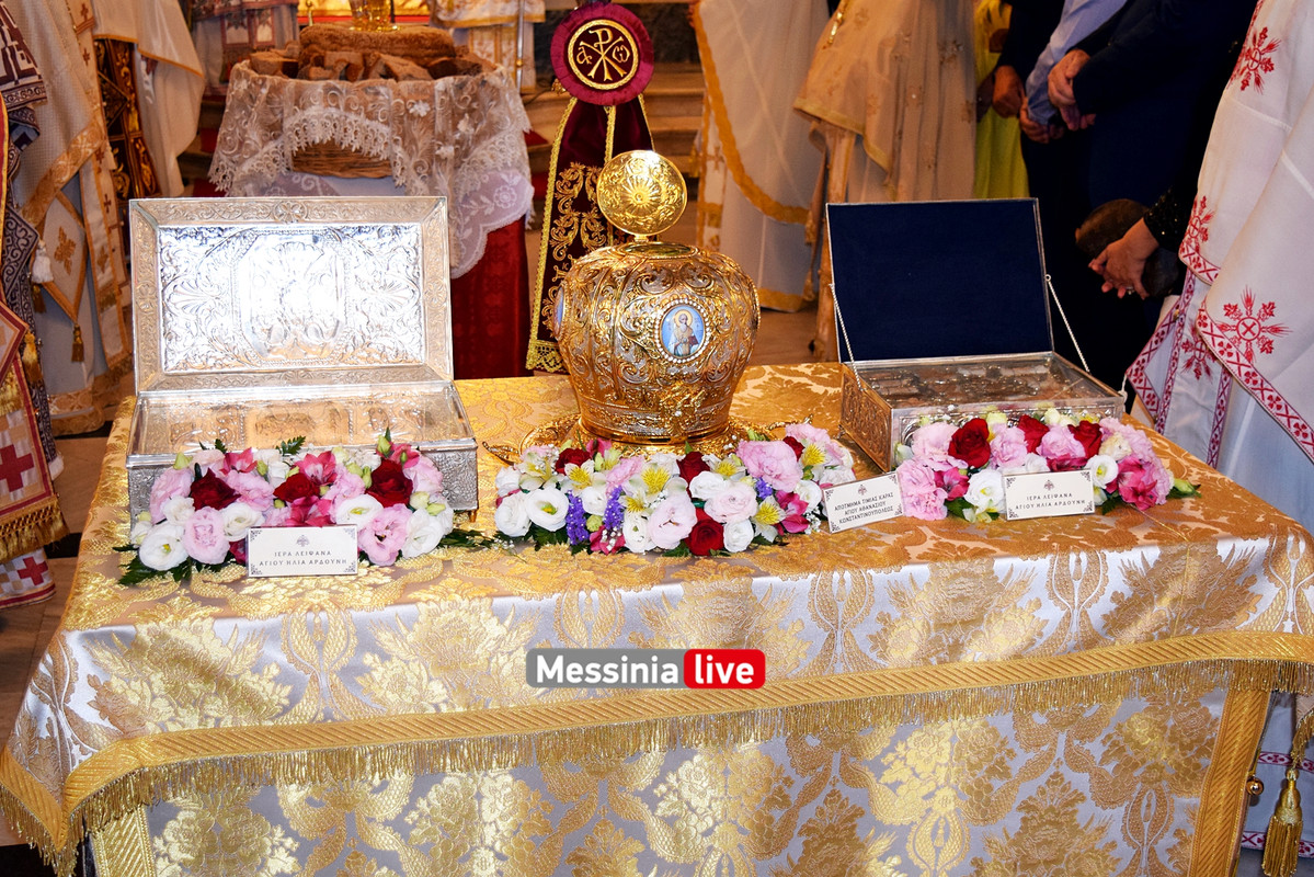 ΜΕΣΣΗΝΙΟΙ ΑΓΙΟΙDSC_1112