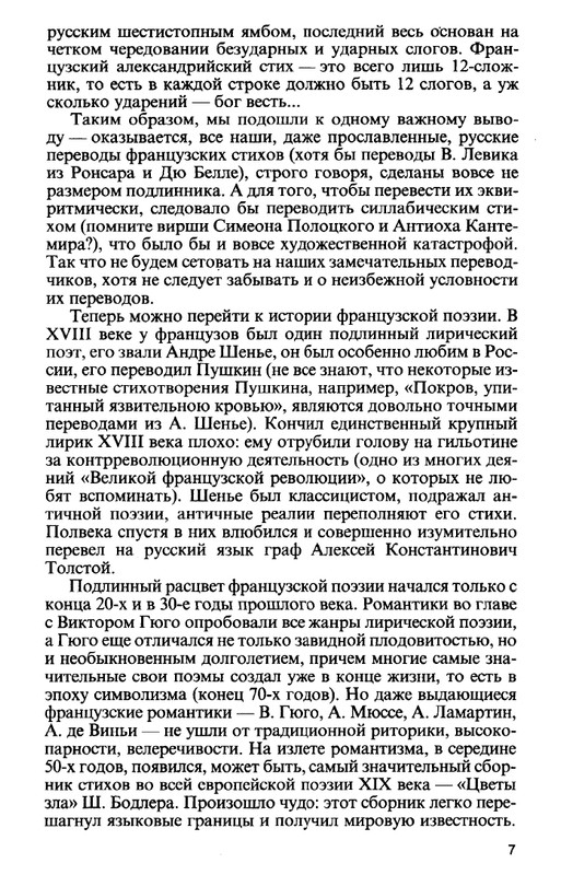 2010-page-0008