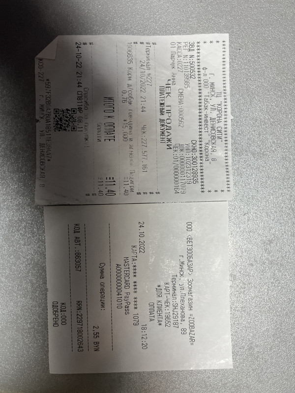 EBF91825-32A4-4312-B6E2-EBF3AA6DC691