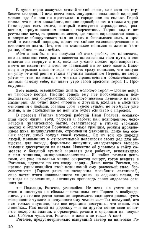 p0021