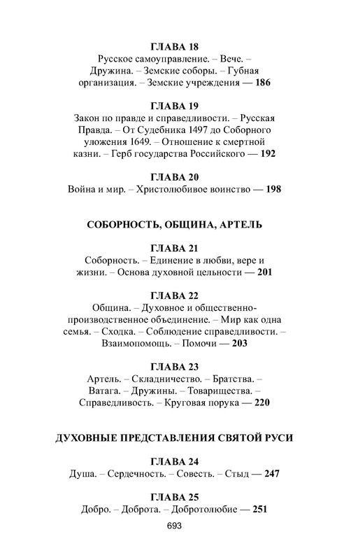 p0017