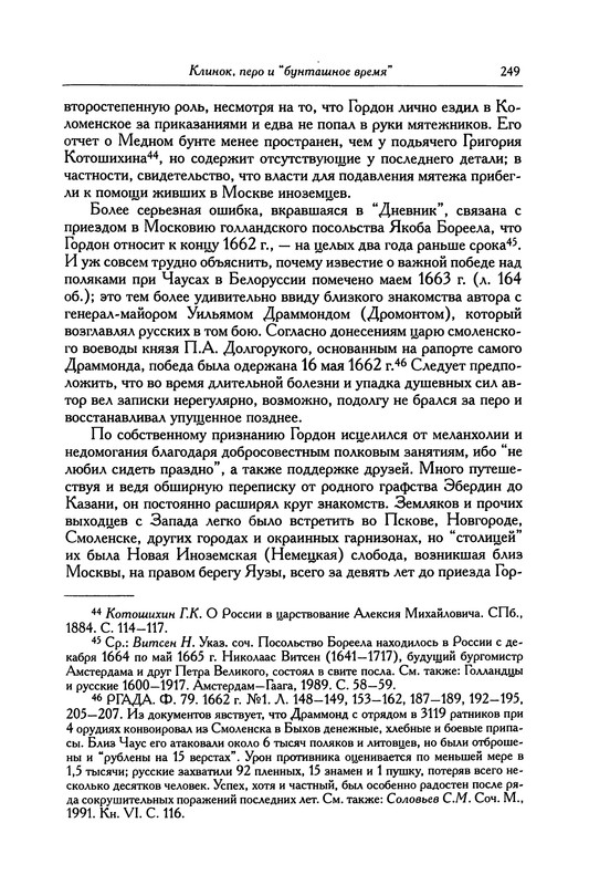 p0257
