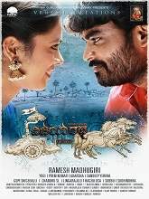 Vijayaratha (2019) HDRip Kannada Movie Watch Online Free