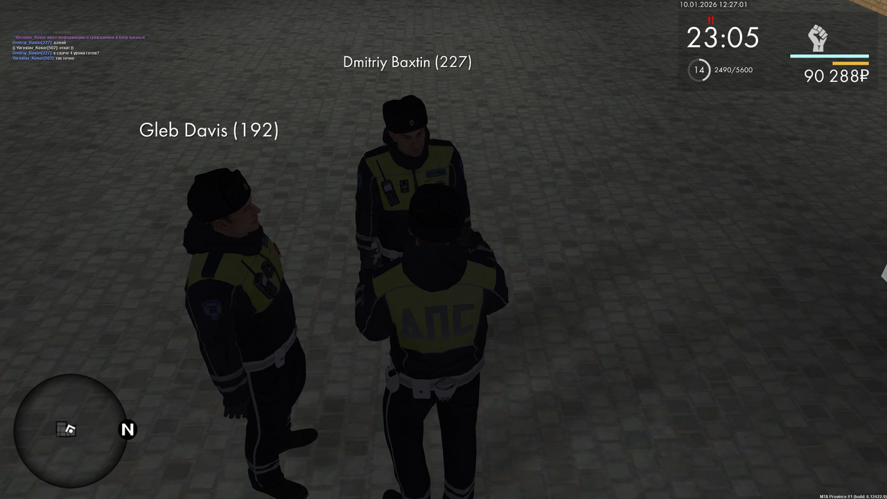 Снимок экрана 2026 01 10 122703