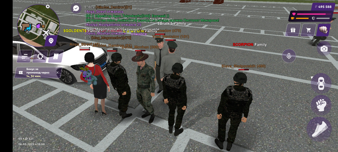 Screenshot_2025-05-26-18-59-33-347_com.jekmant.matrplauncher