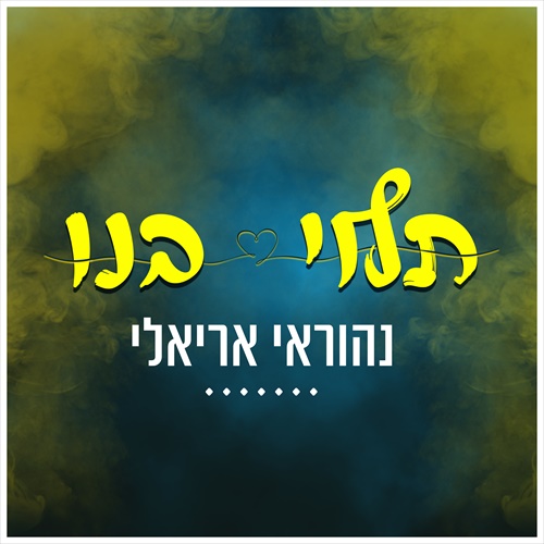 תמונה