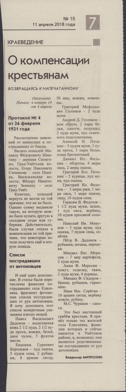 MDS04271.jpg