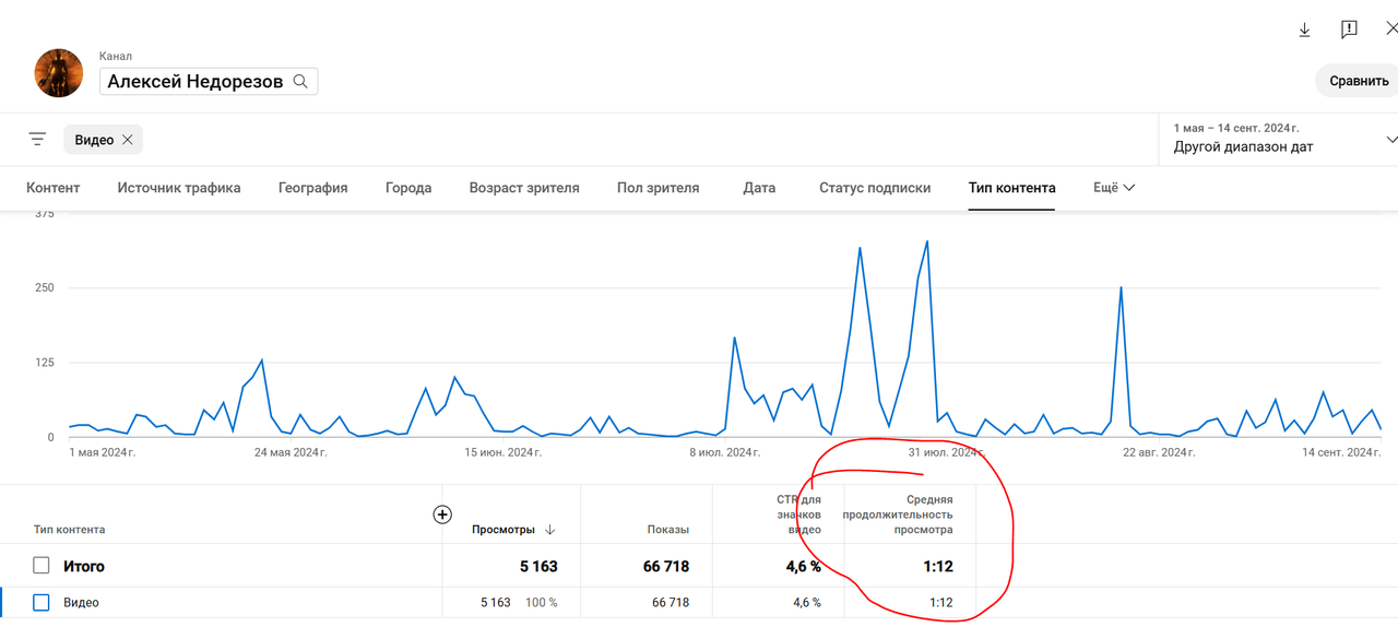 Capture-youtube.png
