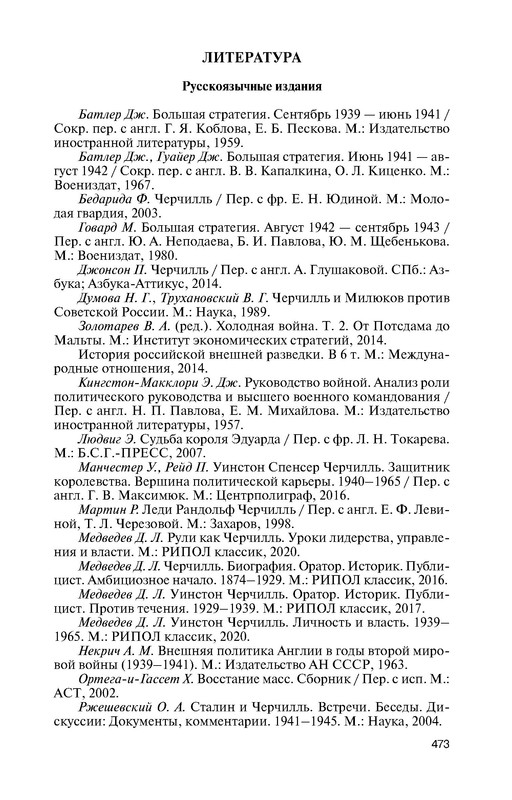 p0015