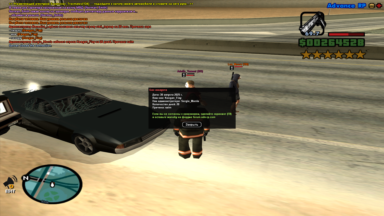 sa-mp-589.png