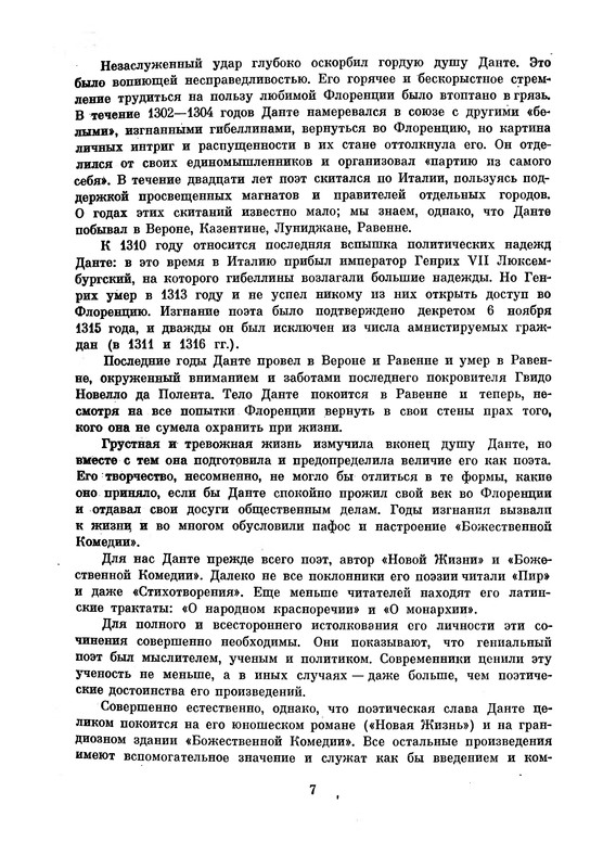 p0010