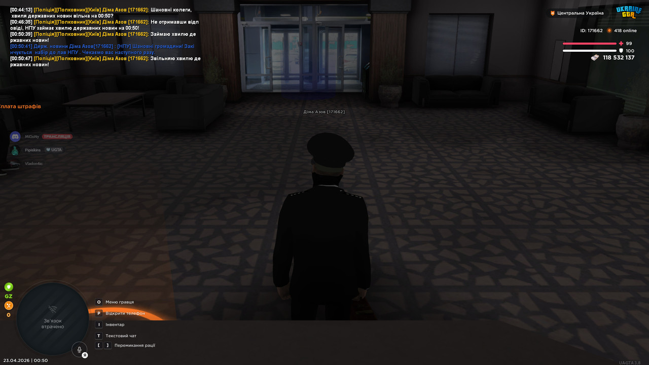bandicam 2026 04 23 00 50 48 487