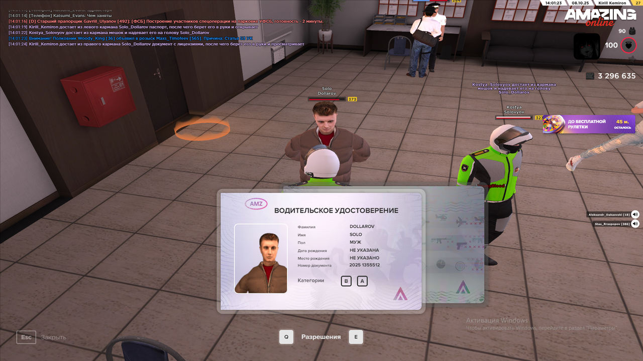 Снимок экрана (1158)