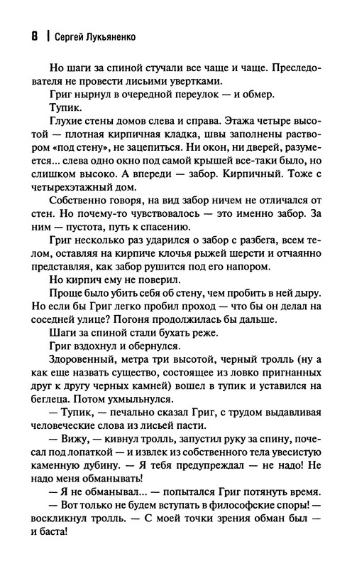 p0010
