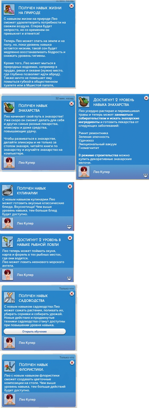 Неделя 1 день 1 плашки