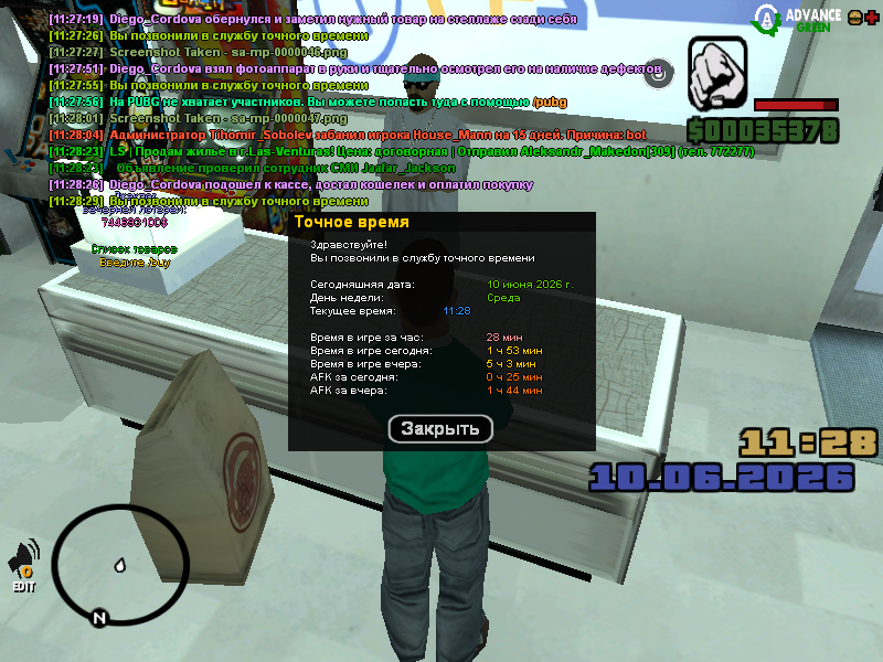 sa mp 0000048