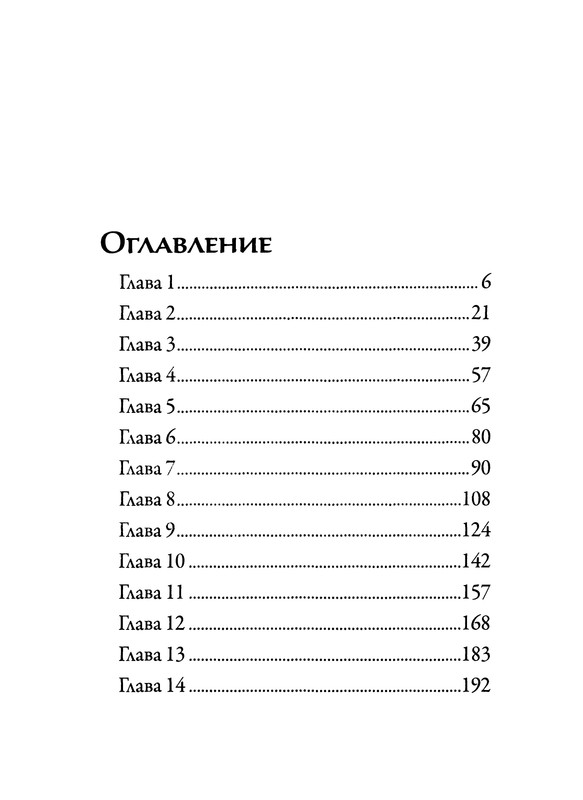 p0320