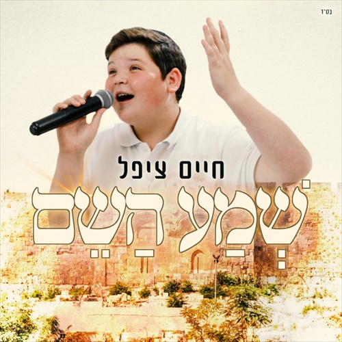 תמונה