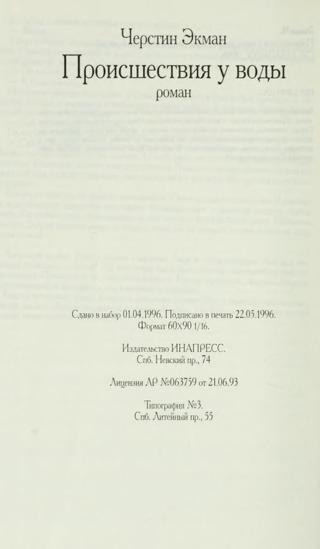 p0258