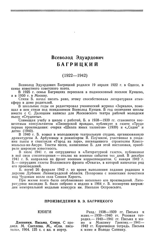 p0010