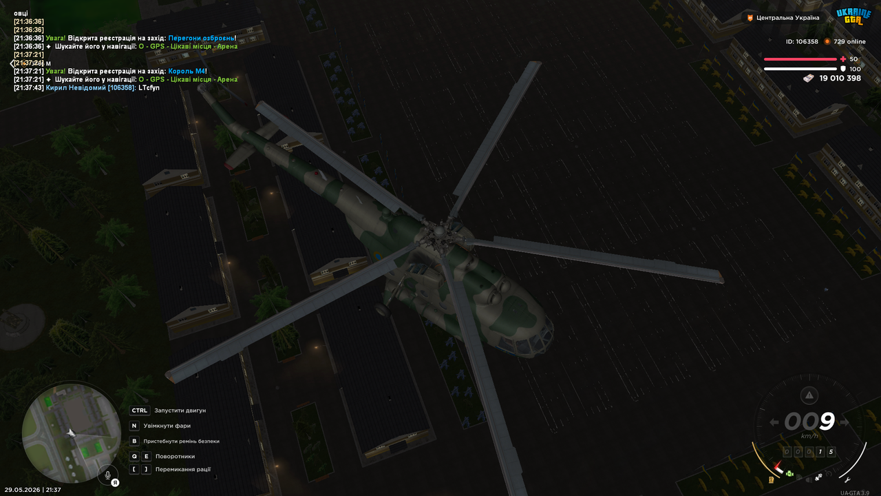 UKRAINE GTA 29 05 2026 21 37 54