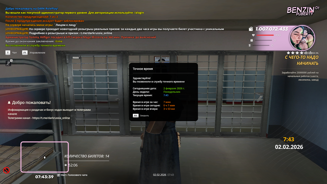 GTA San Andreas 02 02 2026 11 43 39