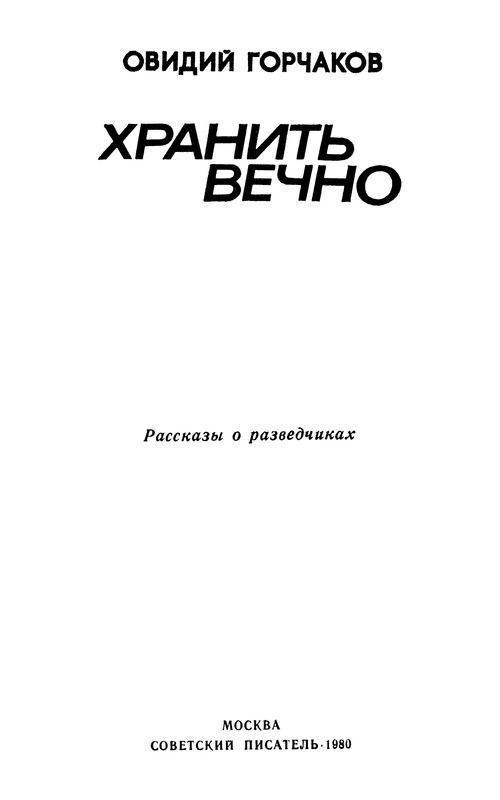p0004