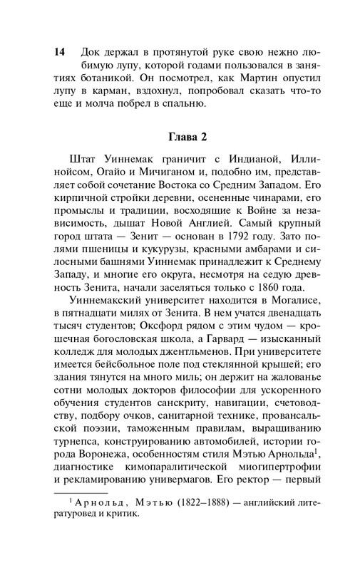 ITD000000001341281-page-0014