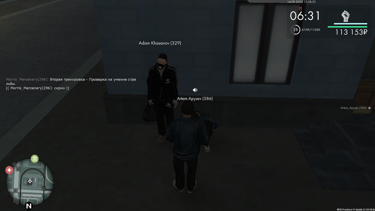 Снимок экрана (512)