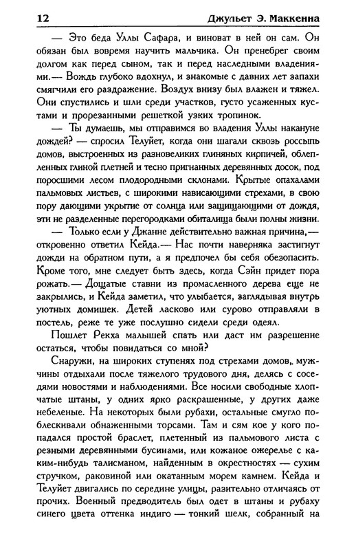 p0014