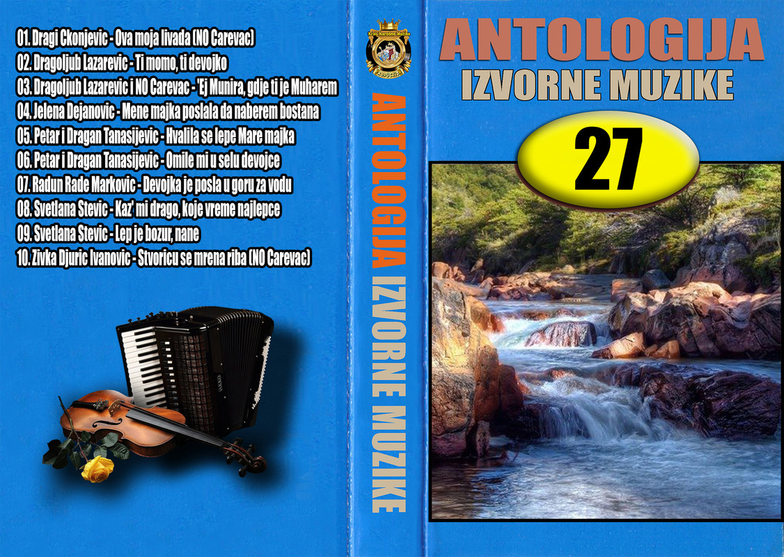Antologija Izvorne Muzike - 27