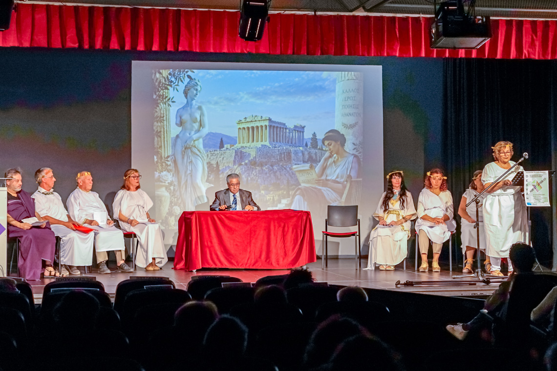 Foto cedida por Ayuntamiento de Torrejón