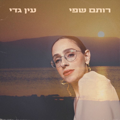 תמונה