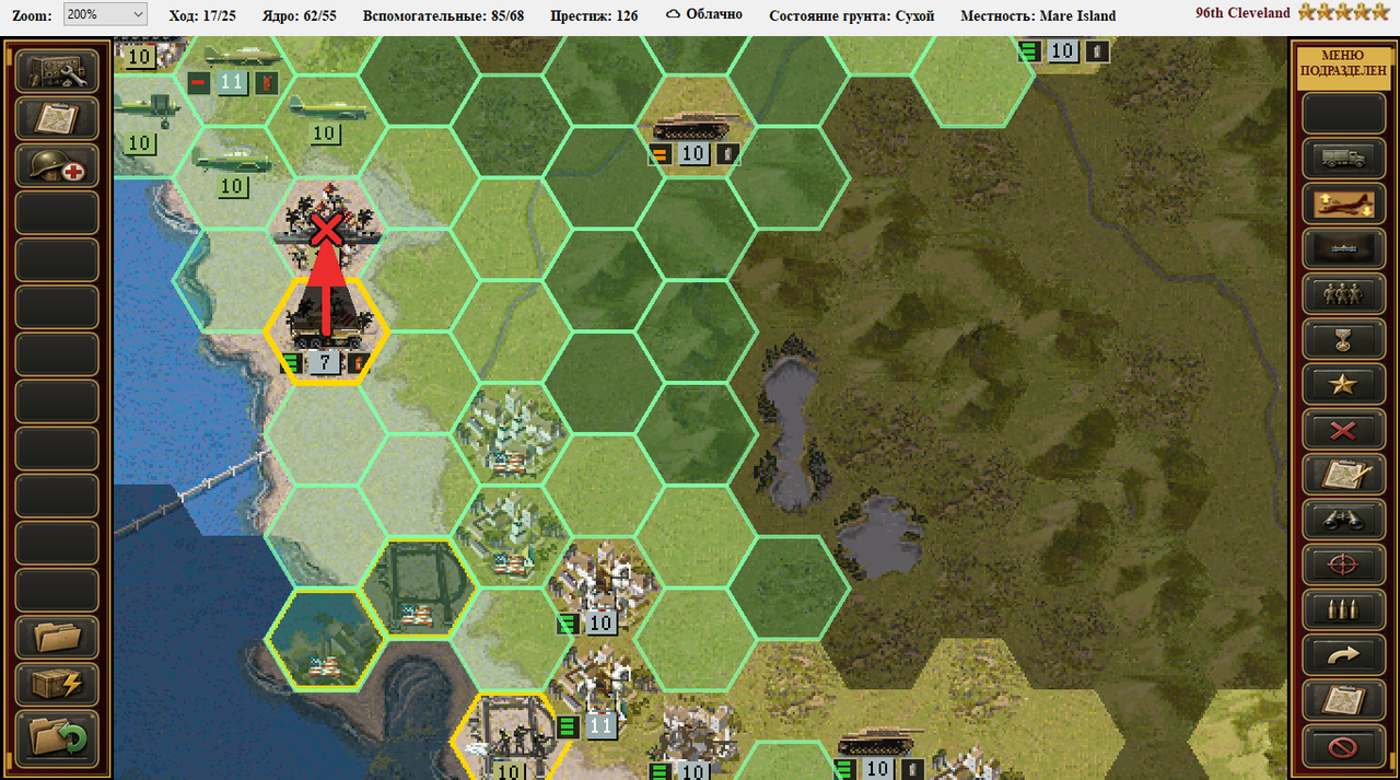 Screenshot 12