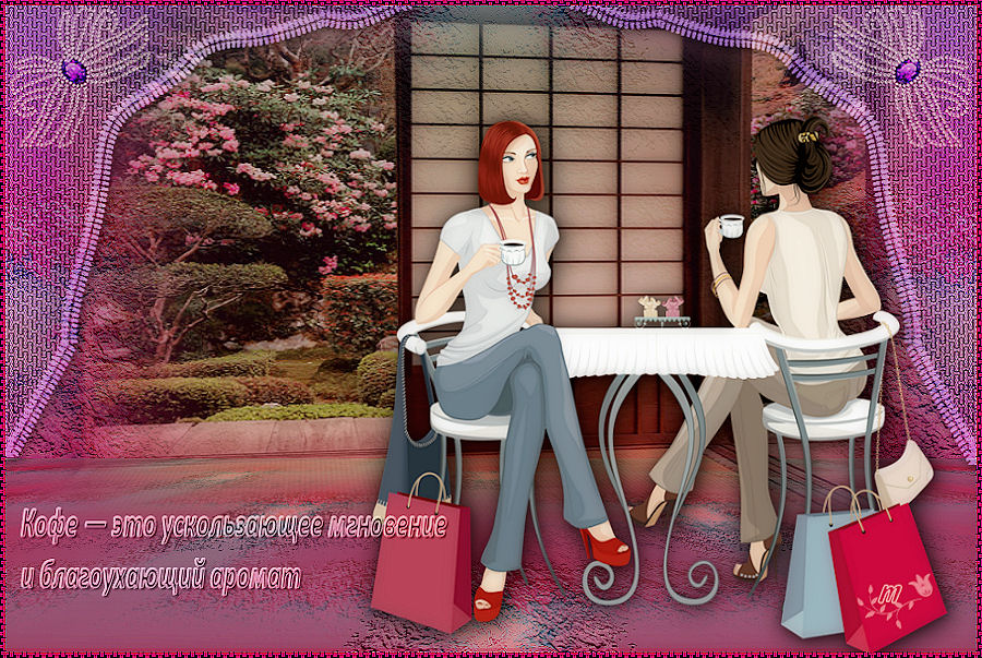 Кофе это аромат